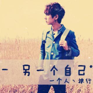 孤独_550字