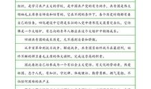 大学共青团1000字入团申请书（四）