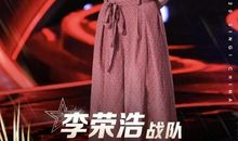 卷十一·何进高叡