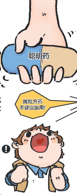 智能智能且错误_650字