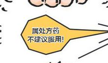 聪明反被聪明误_650字