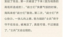 变形记作文雨滴