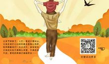 农民・父亲_200字