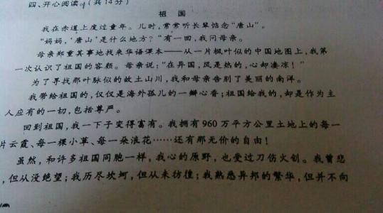 [大学散文]写信给你自己的字母_1000字