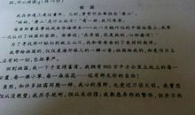 [开学征文]写给自己的信_1000字