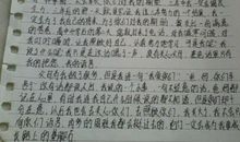 写给末影人的一封信（化名）_450字