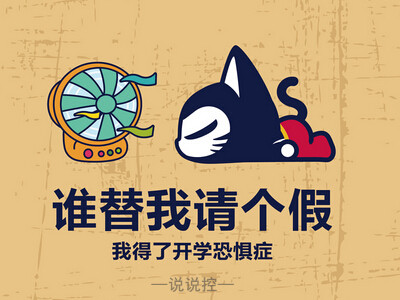 [大学散文]我的老师_1200字