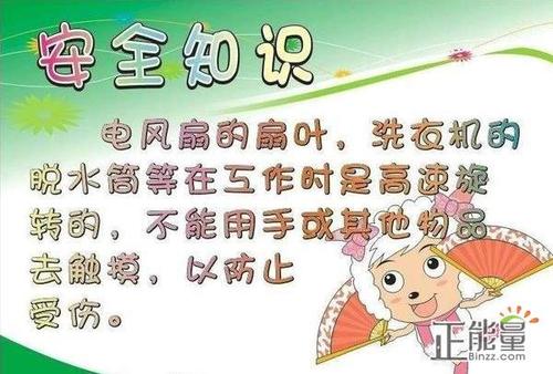 亲爱的大师，你在做什么？ _800字