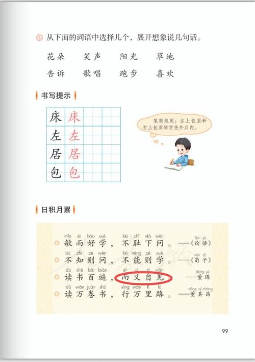 阅读百次，
