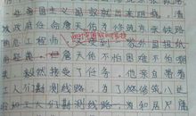 [PK赛]关于祖国在我心中的作文：祖国_750字
