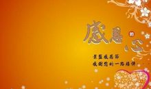 [PK赛]关于祖国在我心中的作文：祝福您，祖国_900字