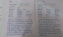 [开学征文]新学期新感觉_350字