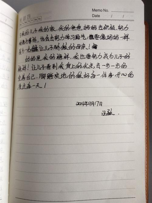 期刊：那些日子在哪里？ _650字