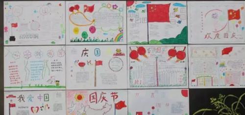 [PK Tour]关于我心中祖国的构成：祖国在我的心中_250字