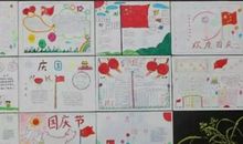 [PK赛]关于祖国在我心中的作文：祖国在我的心中_250字