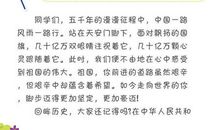 [PK赛]关于祖国在我心中的作文：祖国在我心中_600字