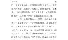 [PK赛]关于成长的作文：越成长，越寂寞_550字
