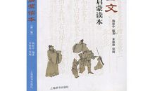 文言文阅读训练1