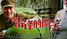 关于雷锋的作文:雷锋的格言_750字