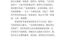 六年级写景作文：我喜欢春雪_750字