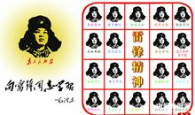 关于雷锋的作文:现代人看雷锋_1200字