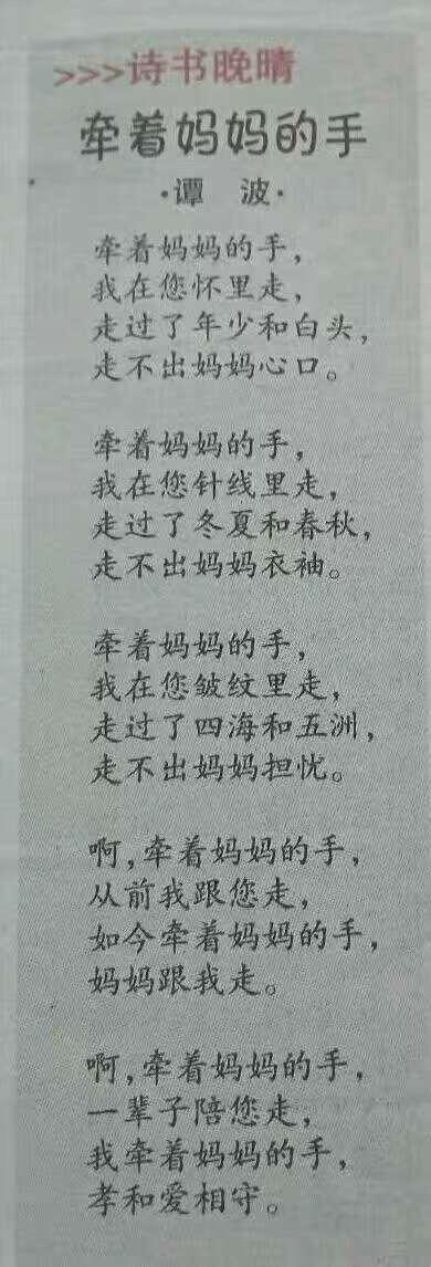 [PK Tour]成长组成：轨迹_700字