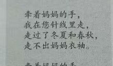 [PK赛]关于成长的作文：迷路_700字