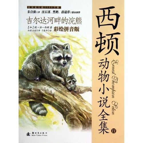 金吉河后需要