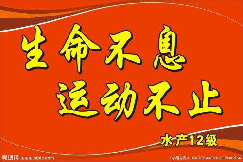 生活不生长