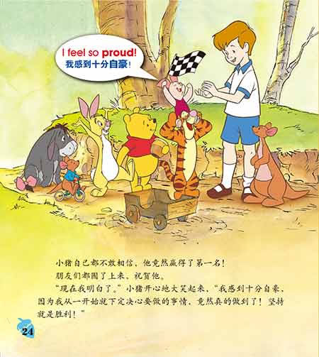 体育案例