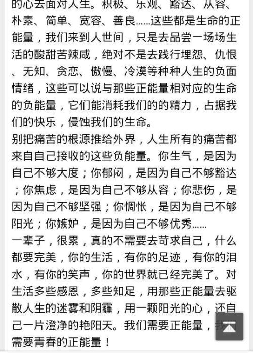 [PK Tour]成长组成：青年交叉口_650字