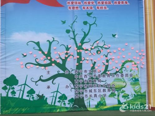 向国旗致敬，将颜色添加到世博会_800字