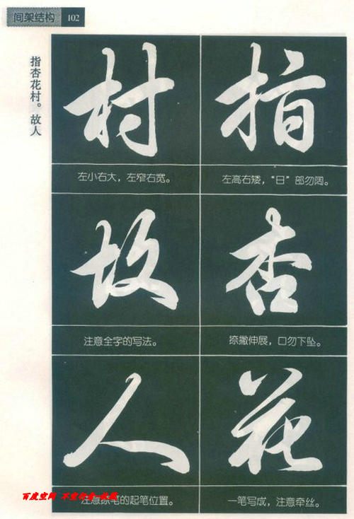国际象棋_800字