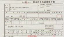 [PK赛]关于成长的作文：碍眼的“4星”_650字