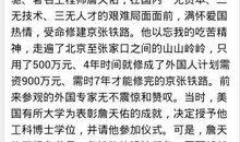 [PK赛]关于祖国在我心中的作文：祖国在我心中_650字