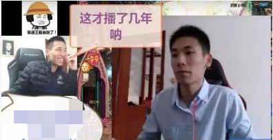 第一次直播