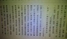 [PK赛]关于成长的作文：成长的烦恼_700字