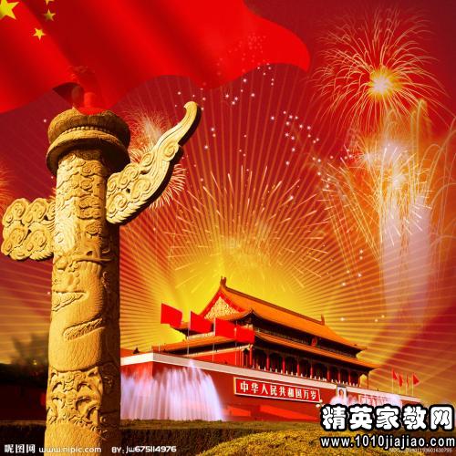 [PK Tour]关于我心中祖国的构成：祖国在我心中的讲话_800字