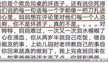 亲爱的新疆同学_550字