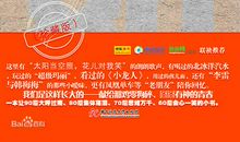 归去的回忆_100字