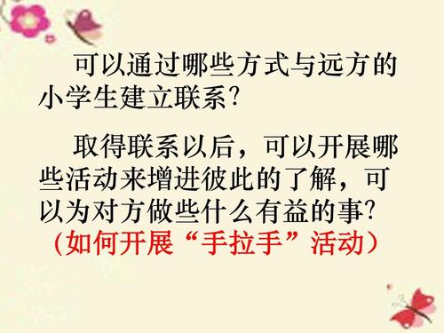 遥远同学的一封信_600字