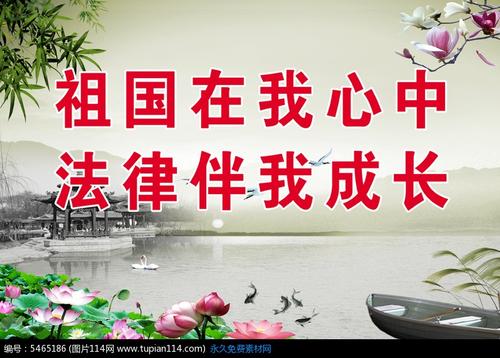 [PK Tour]关于我心中祖国的构成：我的中国心脏_200字