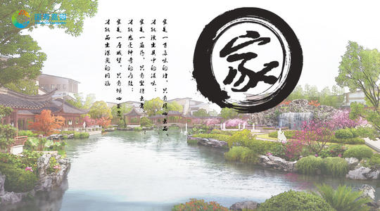 魅力汉字
