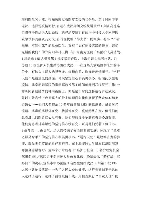 母亲_800字