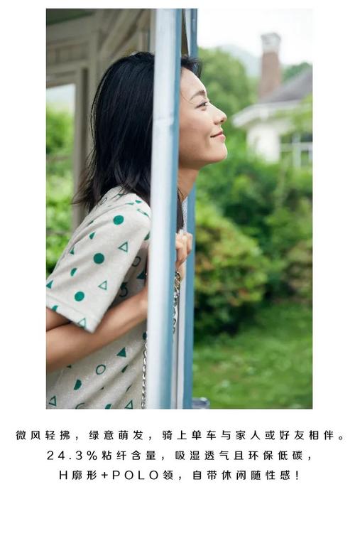 夏天