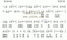 故乡的月亮_1500字