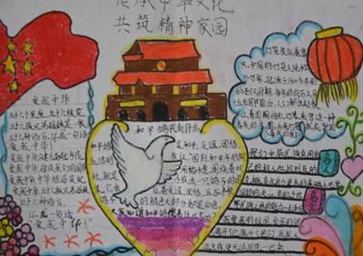 中国文明感