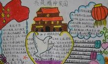 中华文明观后感