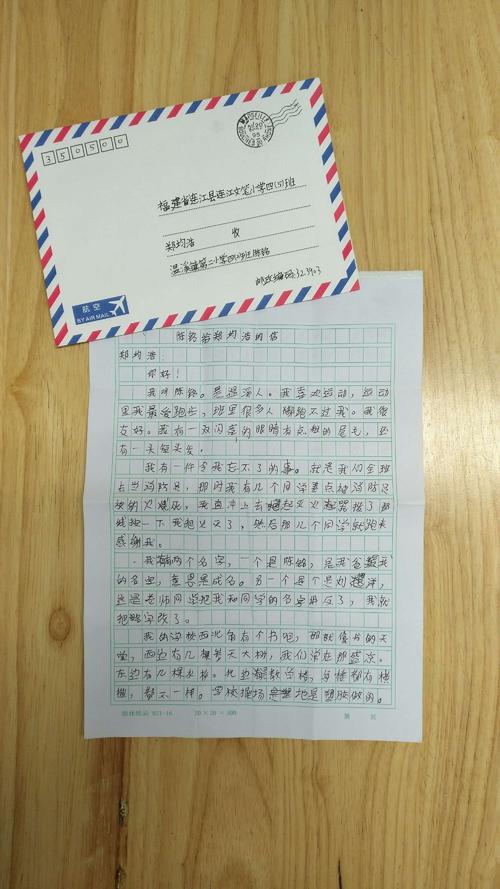 虽然我们还没有看到它，但我真的想成为你的朋友。我的名字是梁恩贝。我12岁。我一直在五年级，我要去石家庄。虽然我在石家庄有很多朋友，我很希望用一个遥远的朋友制作笔友。你有什么样的人？你有昵称吗？什么是你的名字？