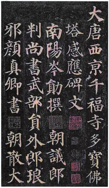 我的偶像严振清